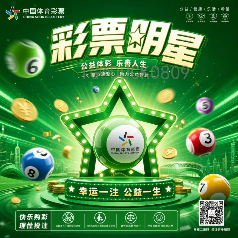 最新2026年国际足联世界杯淘汰赛赛程查询指南与关键信息